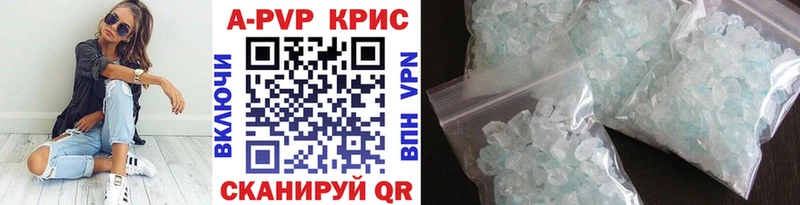 Купить закладки  Дедовск  A-PVP крисы CK 