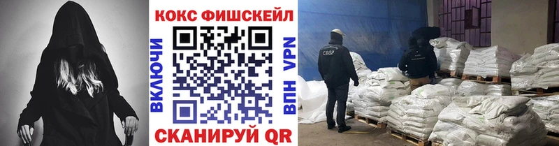Кокаин Колумбийский  Купить  Дедовск 