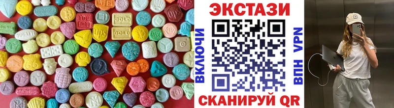 Купить  Дедовск  Ecstasy Cube 
