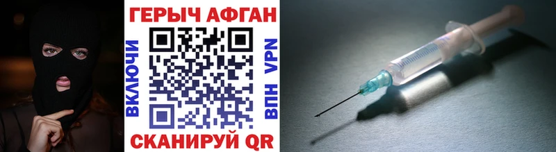 Купить где  Дедовск  ГЕРОИН VHQ 
