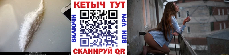 Кетамин ketamine  Купить  Дедовск 