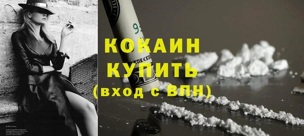 кокаин VHQ Инта
