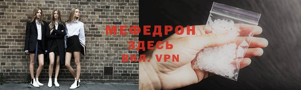 а пвп мука Кинешма