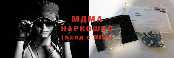 мдма Иннополис