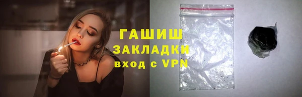 прущие грибы Инсар