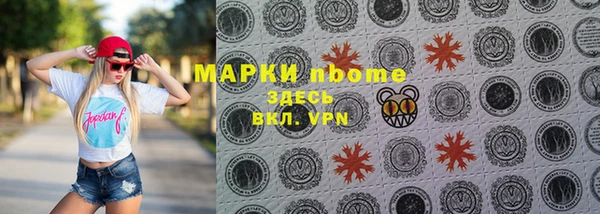 мдма Иннополис