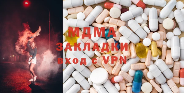 мдма Иннополис