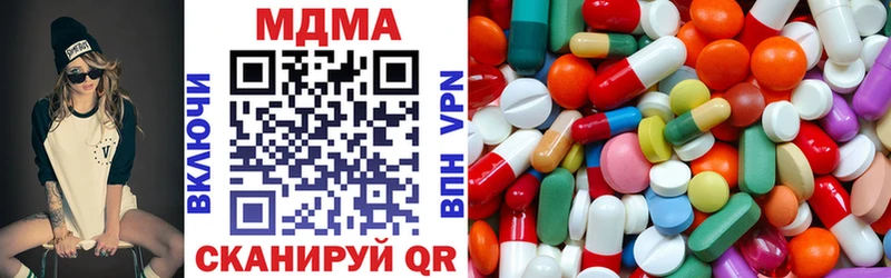 MDMA Molly  Купить  Дедовск 