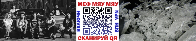 Мефедрон мука  Дедовск 