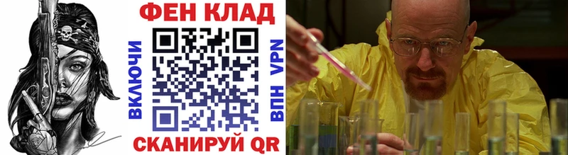 Купить  Дедовск  Первитин кристалл 