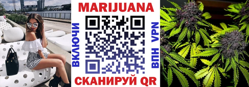 Купить  Дедовск  Бошки марихуана White Widow 
